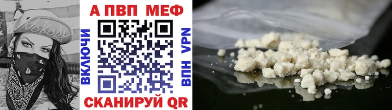 Наркошоп Талдом A-PVP  Кокаин  Гашиш  Меф  Псилоцибиновые грибы  Канабис 