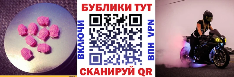 закладки  Талдом  Экстази круглые 