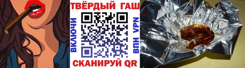 ГАШ Cannabis  закладки  Талдом 
