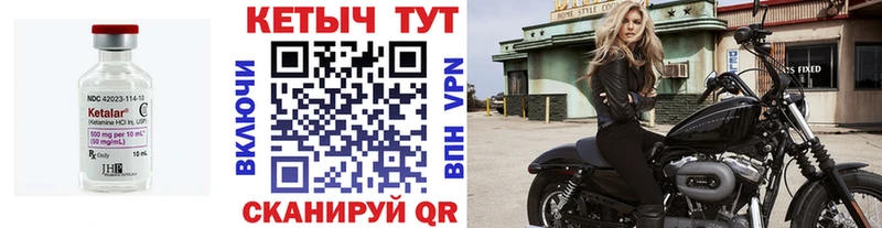 купить закладку  Талдом  КЕТАМИН ketamine 