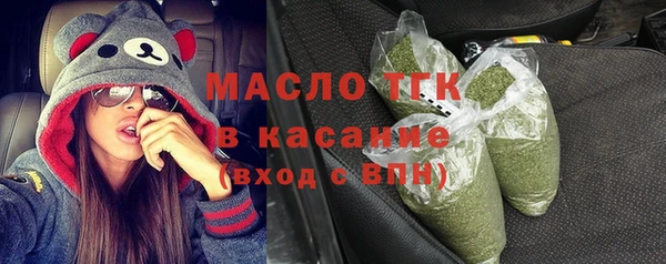 дистиллят марихуана Алексин