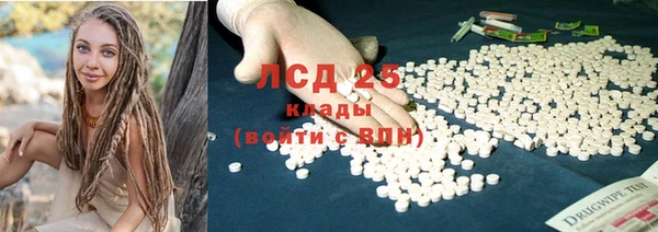 альфа пвп VHQ Абинск