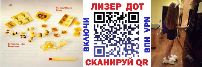 Лсд 25 экстази ecstasy  Талдом 