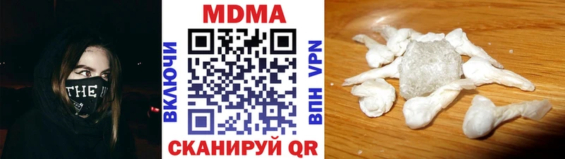 как найти наркотики  Талдом  сайты даркнета как зайти  MDMA crystal 