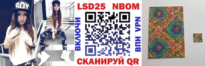 Марки NBOMe 1,5мг  где купить наркотик  ОМГ ОМГ   Талдом 