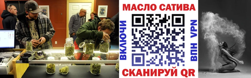 ТГК гашишное масло  наркошоп  это Telegram  Талдом 