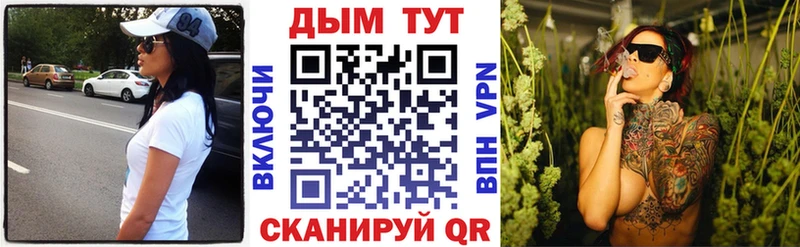 МАРИХУАНА Ganja  гидра сайт  Талдом 
